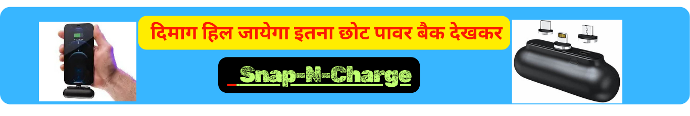कैसे बनवायें 2 2