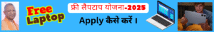 कैसे बनवायें 5