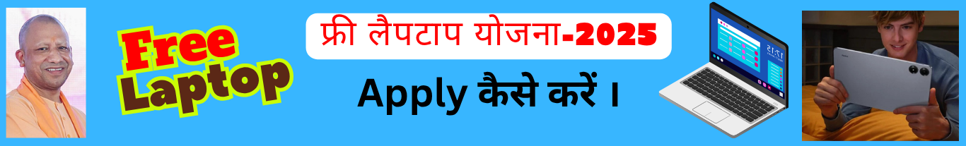 कैसे बनवायें 5