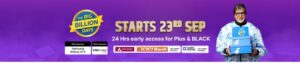 Flipkart Big Billion Days 2025: साल की सबसे बड़ी Online Shopping महायज्ञ!
