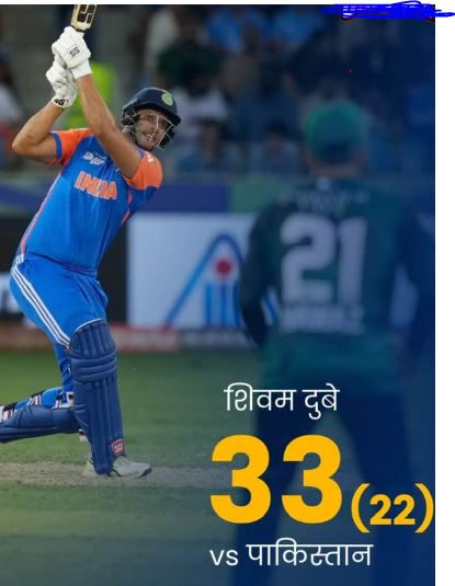 India vs Pakistan Final: भारत ने पाकिस्तान को हराया और जीता खिताब 4 brtghrtg