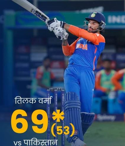 India vs Pakistan Final: भारत ने पाकिस्तान को हराया और जीता खिताब 1 India vs Pakistan Result