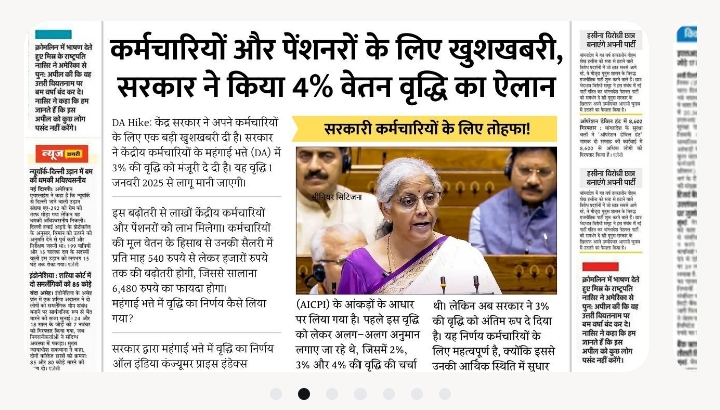 Screenshot 2025 12 31 23 07 39 03 74158c69f0af68fbf38b28b8774cd491